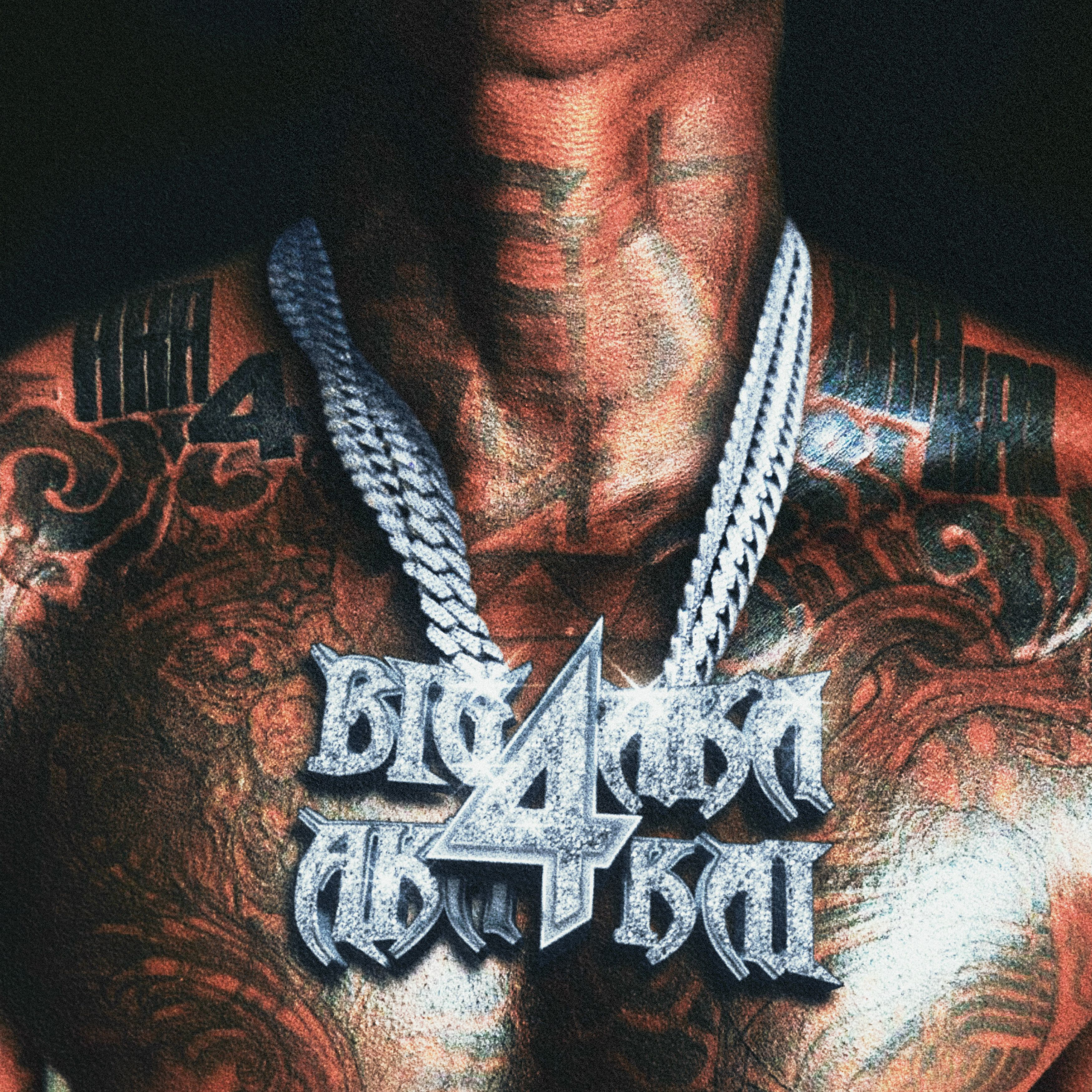 BIG AKA 4 AKA KAI