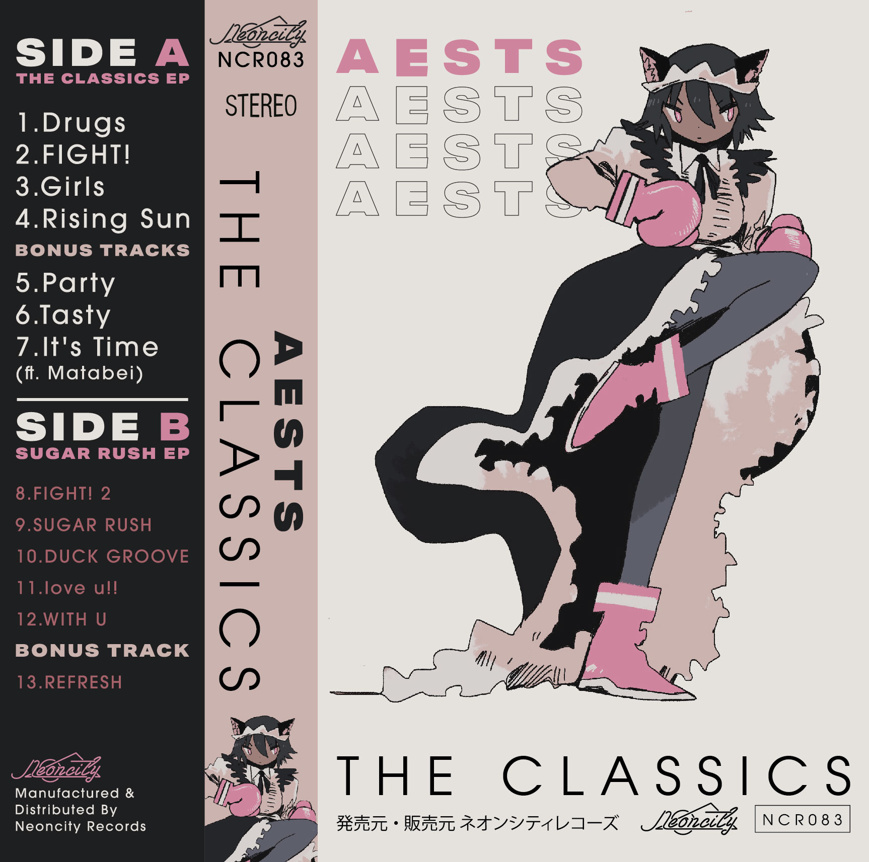 The Classics + Sugar Rush
